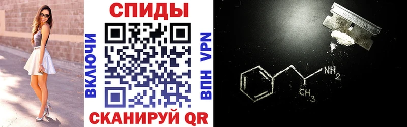 Купить где  Черепаново  АМФЕТАМИН VHQ 