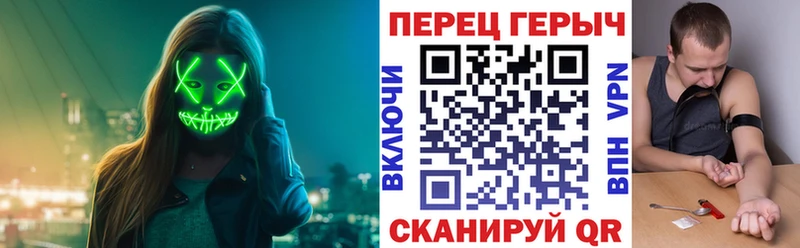 Купить  Черепаново  Героин хмурый 