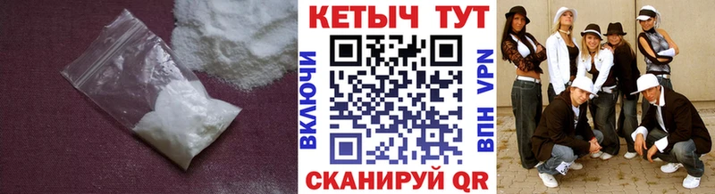 Купить где  Черепаново  КЕТАМИН ketamine 