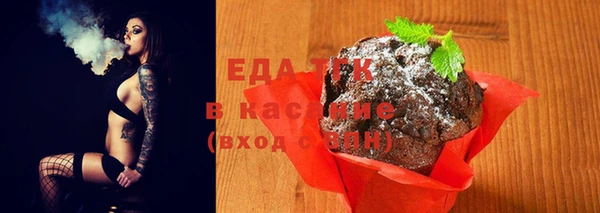 альфа пвп Лабытнанги