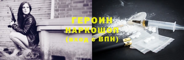 прущая мука Куйбышев