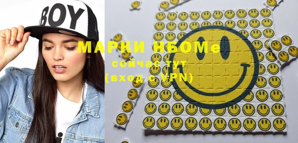 прущая мука Куйбышев