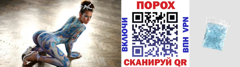 Купить где  Черепаново  Метамфетамин винт 