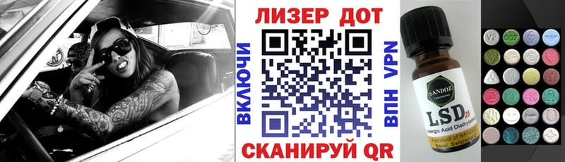 Марки N-bome 1,8мг  Купить где  Черепаново 