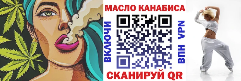 Дистиллят ТГК Wax  Купить закладки  Черепаново 