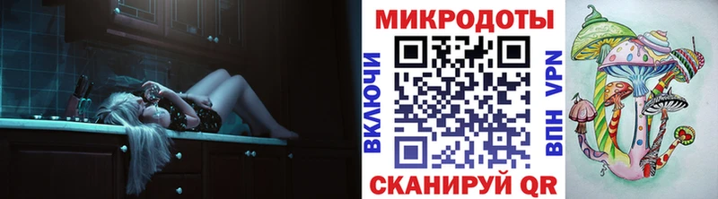 Псилоцибиновые грибы ЛСД  Купить закладки  Черепаново 